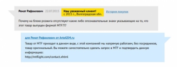 Щелкните мышкой для увеличения