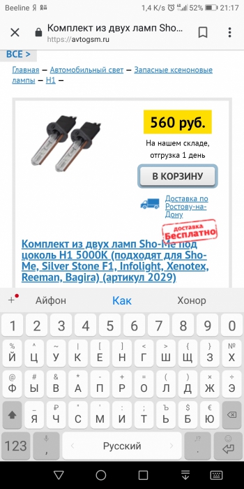 Щелкните мышкой для увеличения