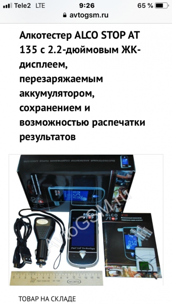Щелкните мышкой для увеличения
