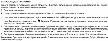Щелкните мышкой для увеличения