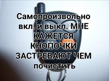 Щелкните мышкой для увеличения