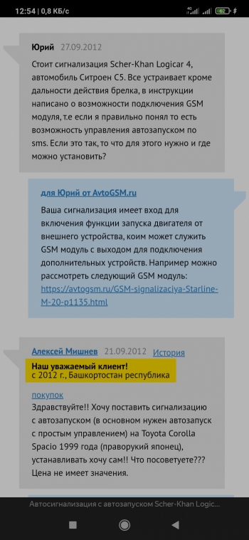 Щелкните мышкой для увеличения