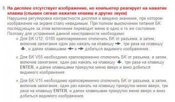 Щелкните мышкой для увеличения