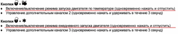 Щелкните мышкой для увеличения