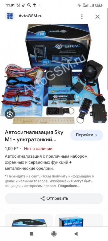 Щелкните мышкой для увеличения