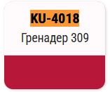 Щелкните мышкой для увеличения