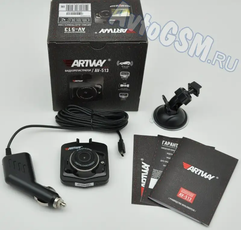 ARTWAY AV-513 ARTWAY AV-513С дисплеем<br>- 2.3-дюймовый дисплей, видeo Full HD, G-сенсор, угол обзора 140 градусов, датчик движения, ИК-подсветка, малые габариты, современный дизайн. Artway AV-513 представляет собой компактный регистратор, выполненный в современном дизайне. Запись видео ведется в высоком разрешении Full HD, довольно большой угол обзора (140 градусов) позволяет охватить широкую площадь пространства перед автомобилем. G-сенсор реагирует на резкие изменения положения автомобиля, что позволяет сохранить в отдельную папку файлы, созданные при аварийных ситуациях.<br>
