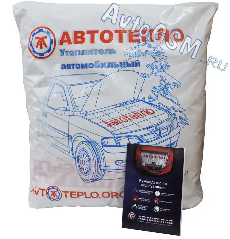 Автотепло 8 от AvtoGSM.ru Автотепло 8 от AvtoGSM.ru