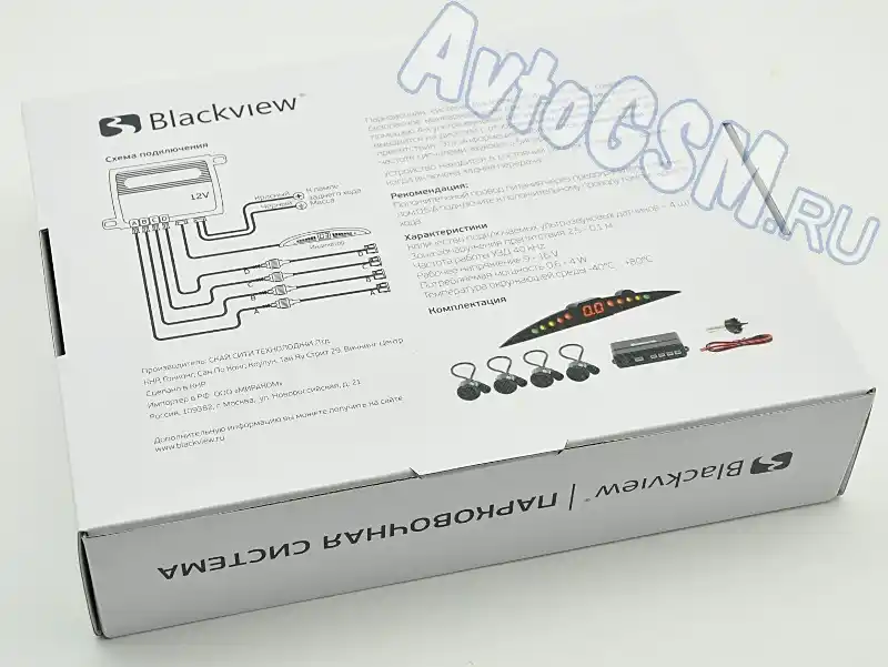 Blackview PS-4.5-18 white от AvtoGSM.ru Blackview PS-4.5-18 white от AvtoGSM.ru