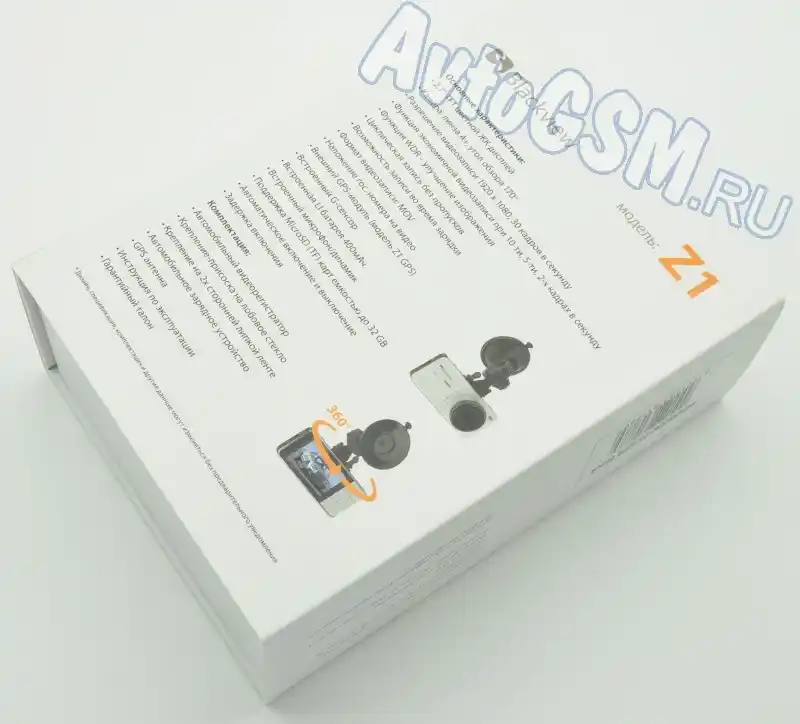 Blackview Z1 GPS Black от AvtoGSM.ru Blackview Z1 GPS Black от AvtoGSM.ru