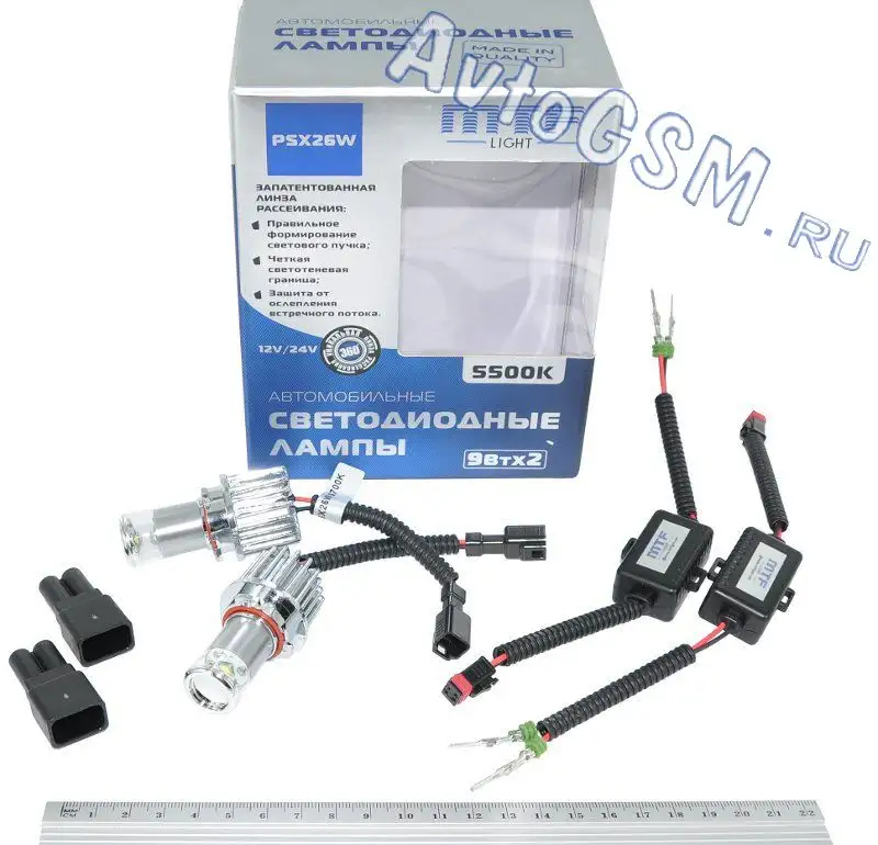 MTF Light PSX26W 5500K от AvtoGSM.ru MTF Light PSX26W 5500K от AvtoGSM.ru